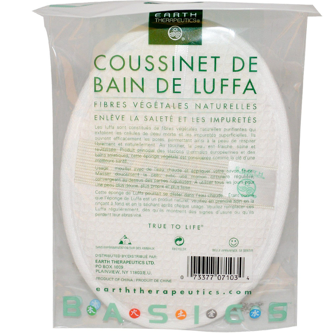 ET 5X7 LOOFA TERRY PAD (1x1.00)-1