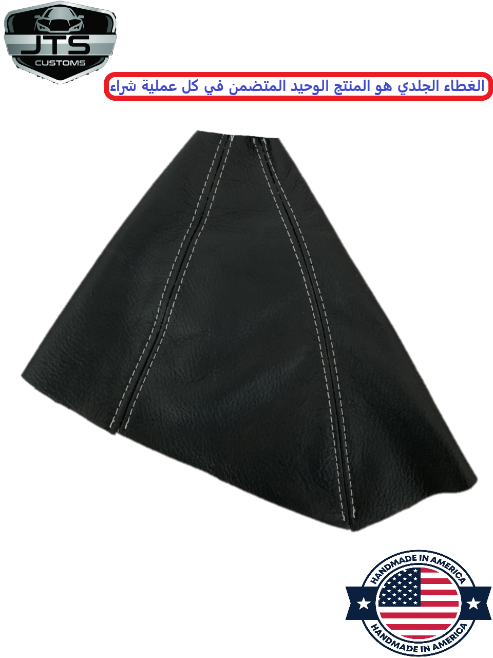 2006 - 2011 Hummer H3 Automatic Shifter Transmission Shift Boot Replacement Leather Cover in Black-5