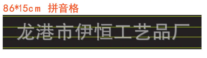 Magnetic Blackboard Teaching Tool for Kids (Wholesale)