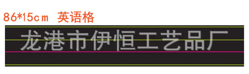 Magnetic Blackboard Teaching Tool for Kids (Wholesale)