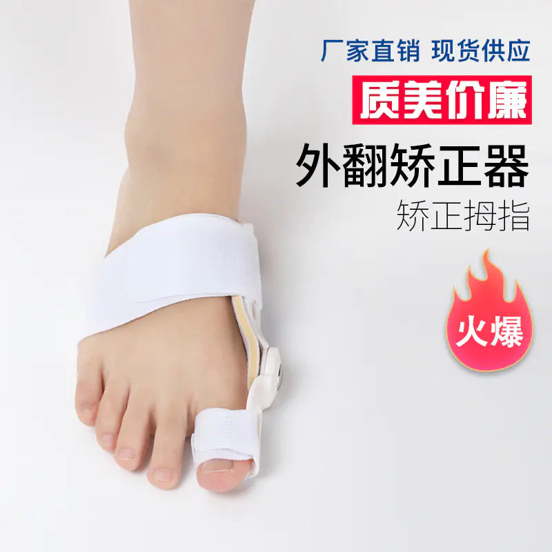 Thumb Valgus Corrector for Night Use - Bunion Treatment