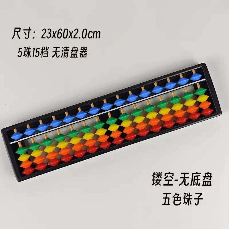 New Wooden Abacus for Kids with 7 to 17 Levels