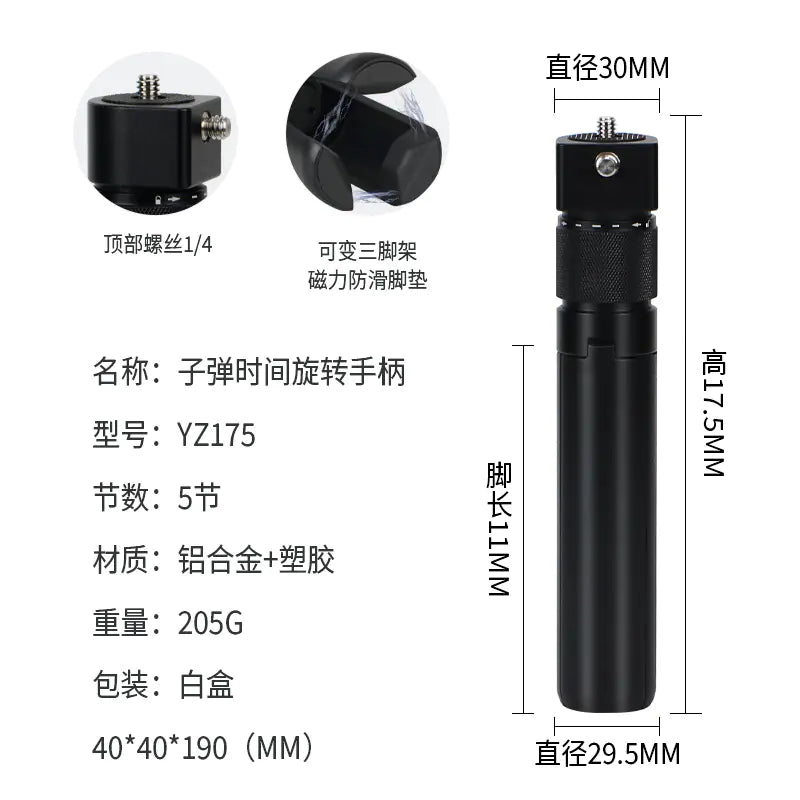 Insta360 ONE X3/RS Bullet Time Invisible Selfie Stick