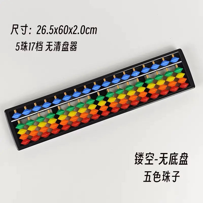 New Wooden Abacus for Kids with 7 to 17 Levels