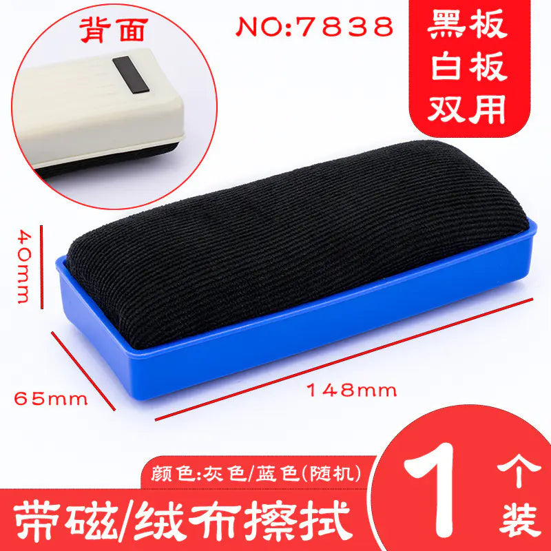 Magnetic Whiteboard Eraser with Built-in Magnet