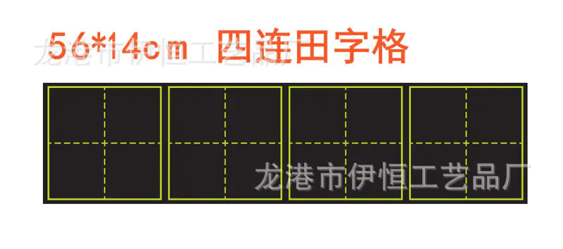 Magnetic Blackboard Teaching Tool for Kids (Wholesale)