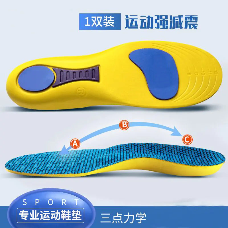 Men's Cushioning Summer Insoles for Flat Feet (Wholesale)