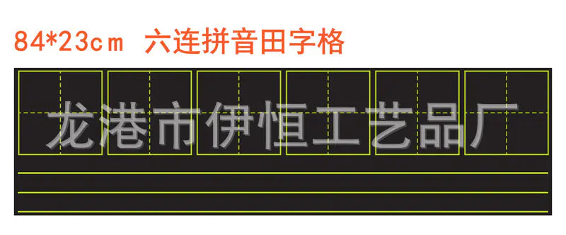Magnetic Blackboard Teaching Tool for Kids (Wholesale)