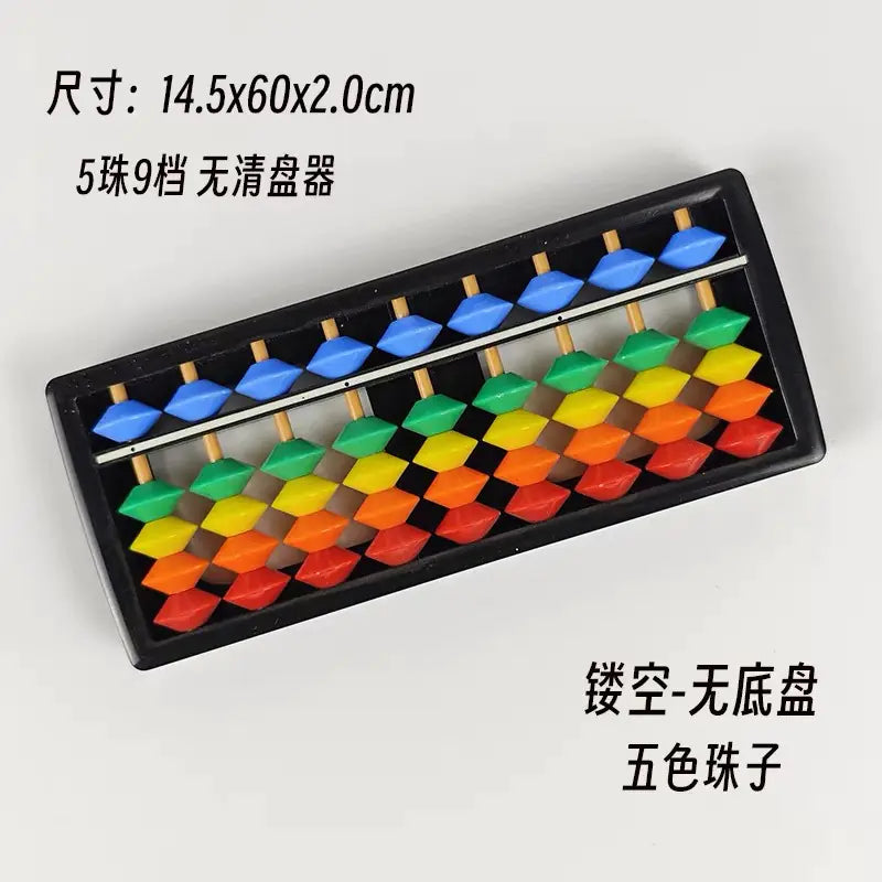 New Wooden Abacus for Kids with 7 to 17 Levels