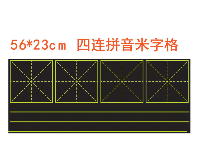 Magnetic Blackboard Teaching Tool for Kids (Wholesale)