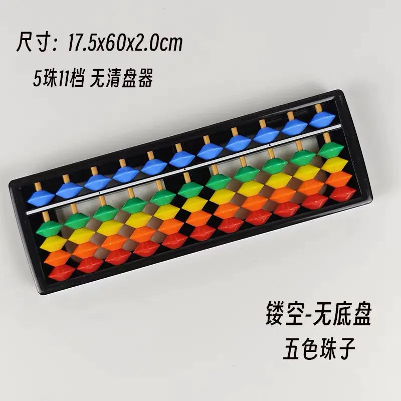 New Wooden Abacus for Kids with 7 to 17 Levels