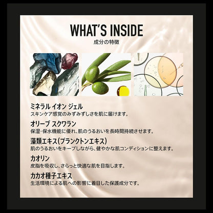 Facial Cream bareMinerals COMPLEXION RESCUE-4