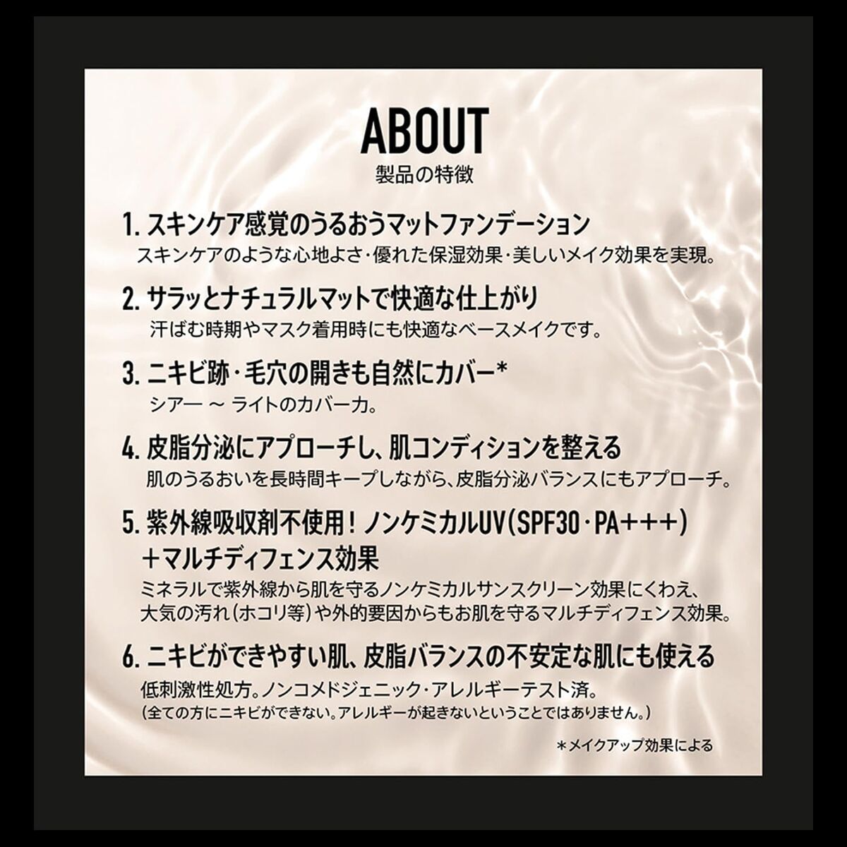 Facial Cream bareMinerals COMPLEXION RESCUE-6