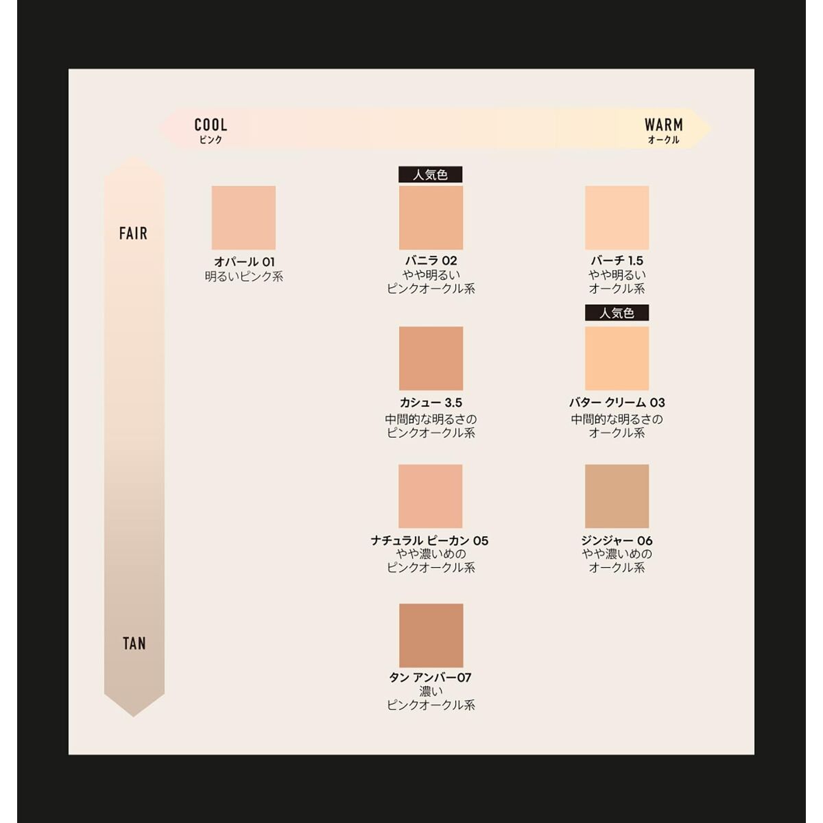 Facial Cream bareMinerals COMPLEXION RESCUE-3