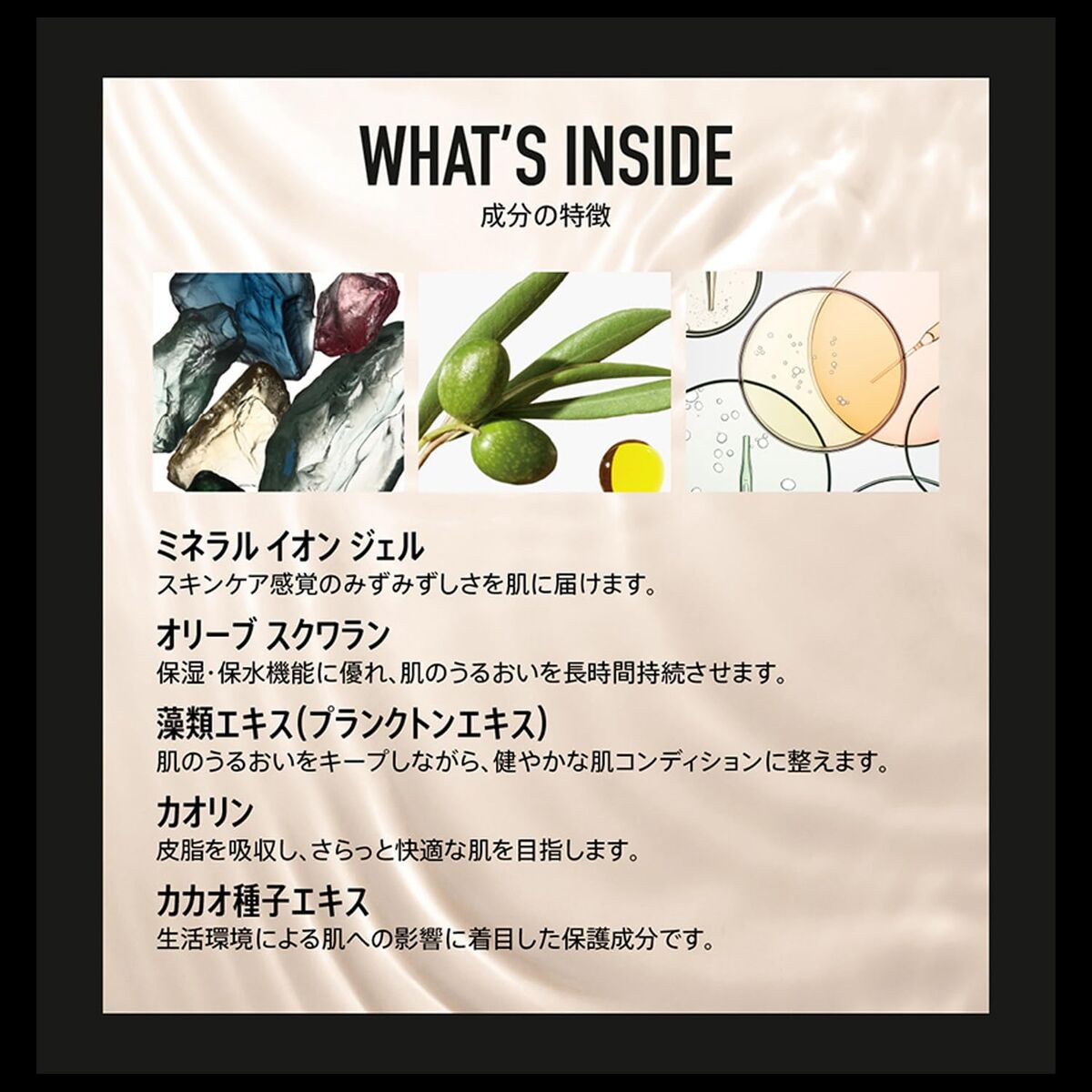 Facial Cream bareMinerals COMPLEXION RESCUE-4