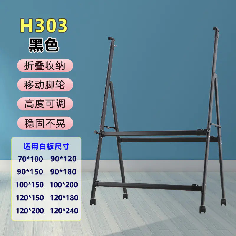 Adjustable Mobile Whiteboard Stand 90x120 cm