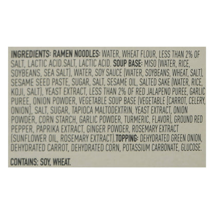 ANNIE SPICY MISO RAMEN ( 6 X 5.4 OZ   )-2
