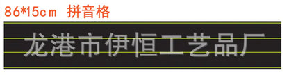 Magnetic Blackboard Teaching Tool for Kids (Wholesale)