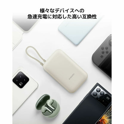 Laptop Charger Xiaomi BHR9073GL Blue 10000 mAh-7