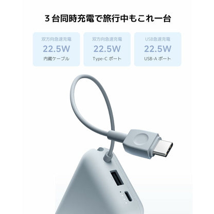 Laptop Charger Xiaomi BHR9073GL Blue 10000 mAh-3