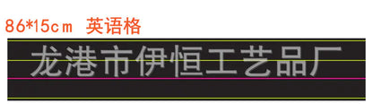 Magnetic Blackboard Teaching Tool for Kids (Wholesale)