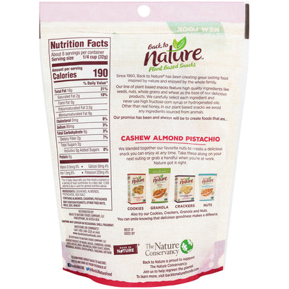 BTN PISTCH/CSHW/ALM MIX ( 9 X 9 OZ   )-4