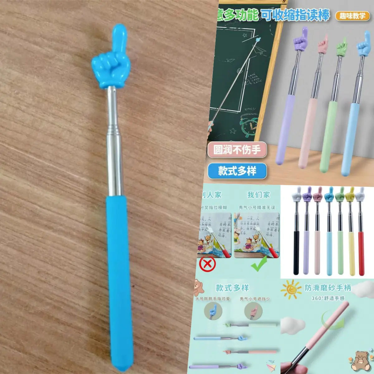 Retractable Teaching Pointer for Children's Reading