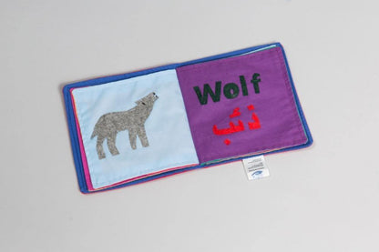 Arabic-English Animal Book-2