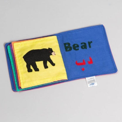 Arabic-English Animal Book-0