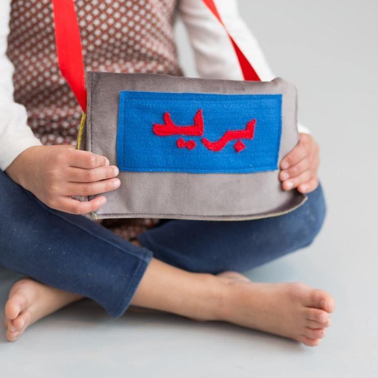 Arabic Mail Bag Set-2