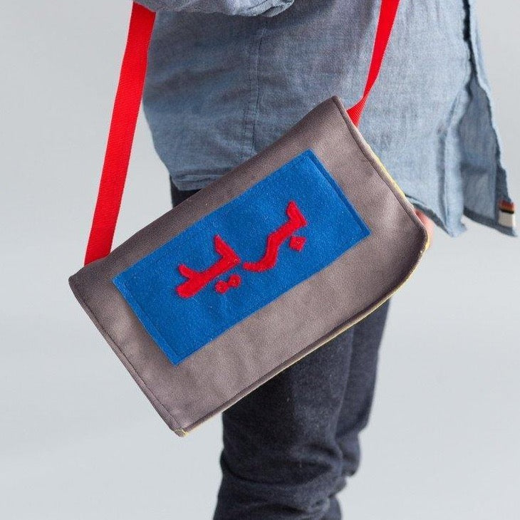 Arabic Mail Bag Set-3