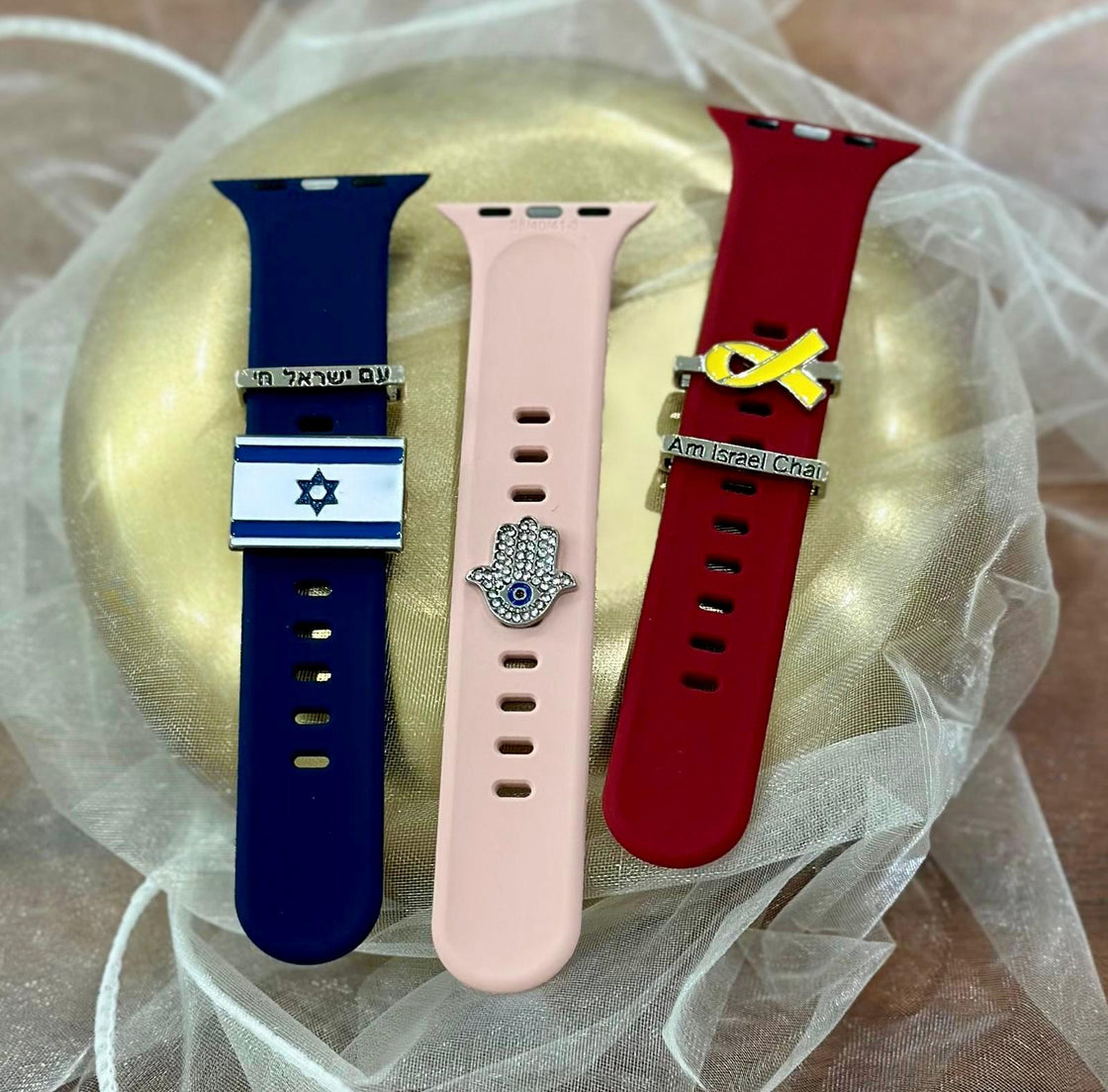 "Am Israel Chai" Watch Band Charm – Apple & Smartwatch Compatible-4