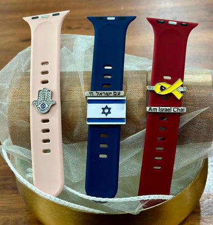 Israeli Flag Watch Band Charm – For Apple & Smartwatch-1