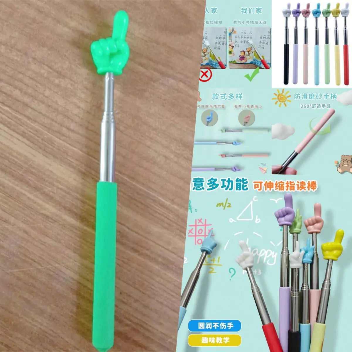 Retractable Teaching Pointer for Children's Reading