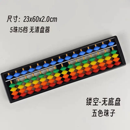 New Wooden Abacus for Kids with 7 to 17 Levels