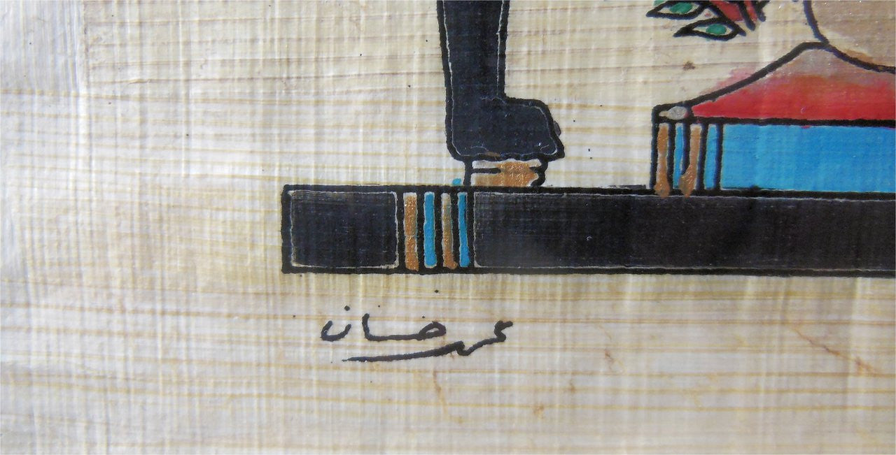 Giant Pharaoh.  Papyrus painting from Egypt in Italian frame.-4