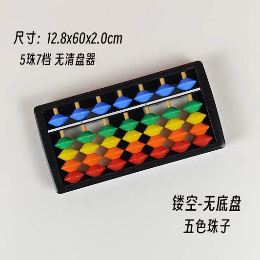 New Wooden Abacus for Kids with 7 to 17 Levels