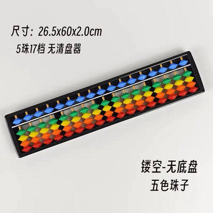 New Wooden Abacus for Kids with 7 to 17 Levels
