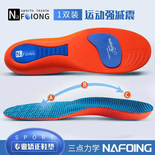Men's Athletic Insoles with Shock Absorption and Breathability