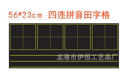 Magnetic Blackboard Teaching Tool for Kids (Wholesale)