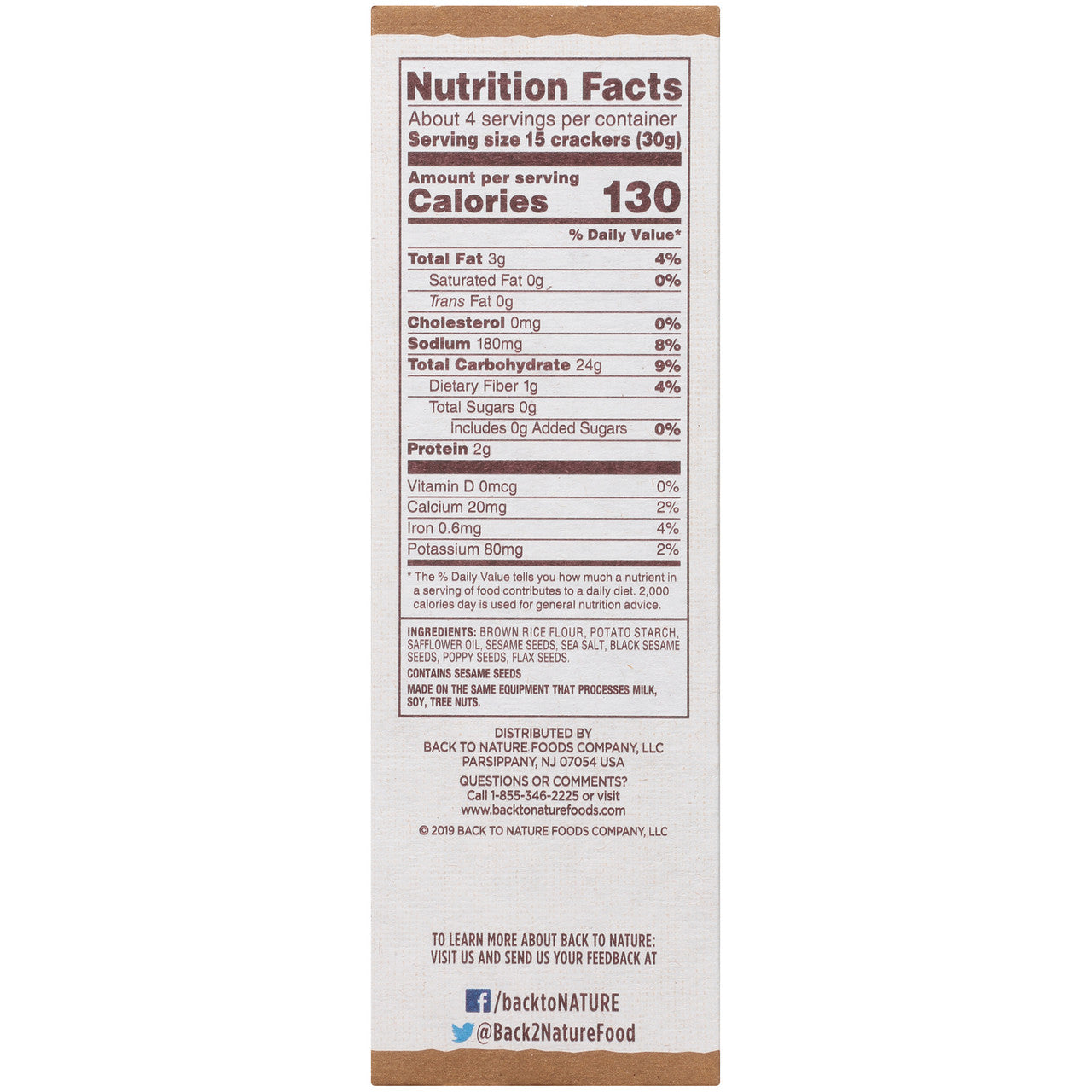 BTN RCE THIN MULTI SEED ( 12 X 4 OZ   )-2