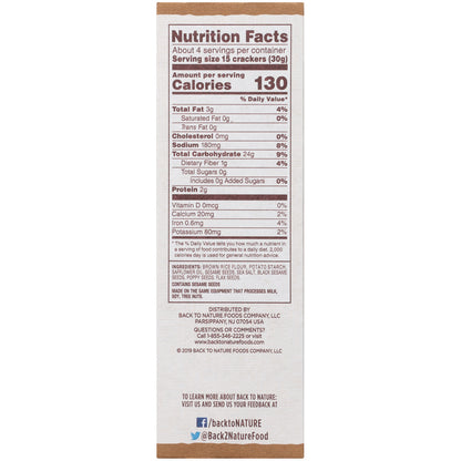 BTN RCE THIN MULTI SEED ( 12 X 4 OZ   )-2