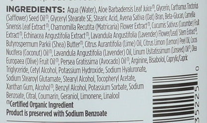 AVALON LAVENDER LOTION ( 1 X 32 OZ   )-1