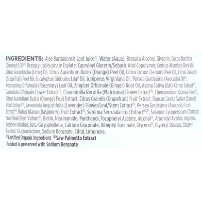 Avalon Organics Biotin B Conditioner (1x32OZ )-2