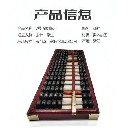 Durable Wooden Abacus for Accounting and Finance