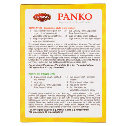 DYN PANKO BREAD CRUMBS ( 6 X 8 OZ   )-3