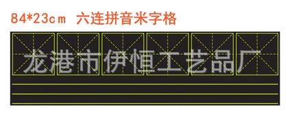Magnetic Blackboard Teaching Tool for Kids (Wholesale)