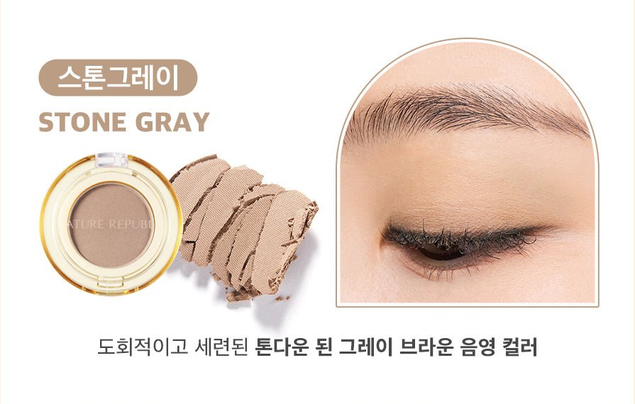 Color Blossom Eye Shadow Stone Gray-1