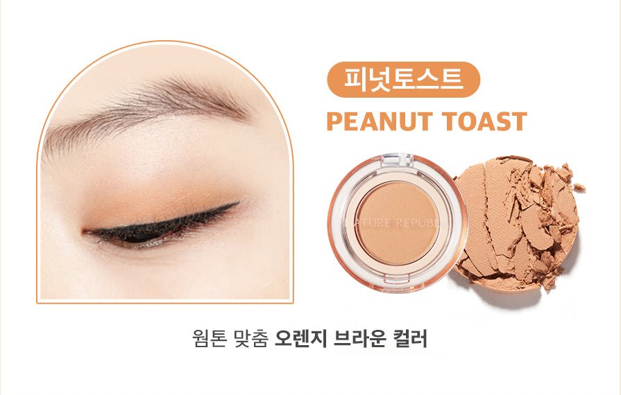 Color Blossom Eye Shadow Peanut Toast-1