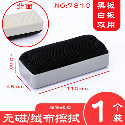 Magnetic Whiteboard Eraser with Built-in Magnet